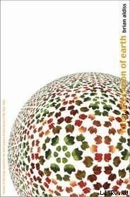 Книга Долгие сумерки земли [Теплица]